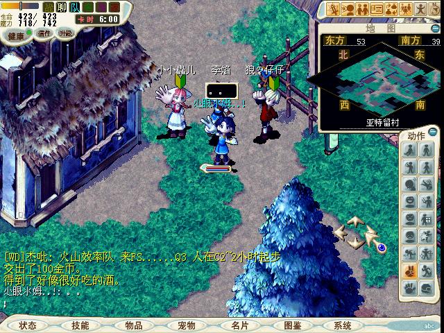 CG100614_009看到新手.jpg