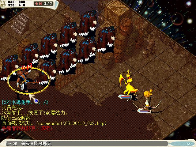 CG100410_003能单P熊男了.jpg
