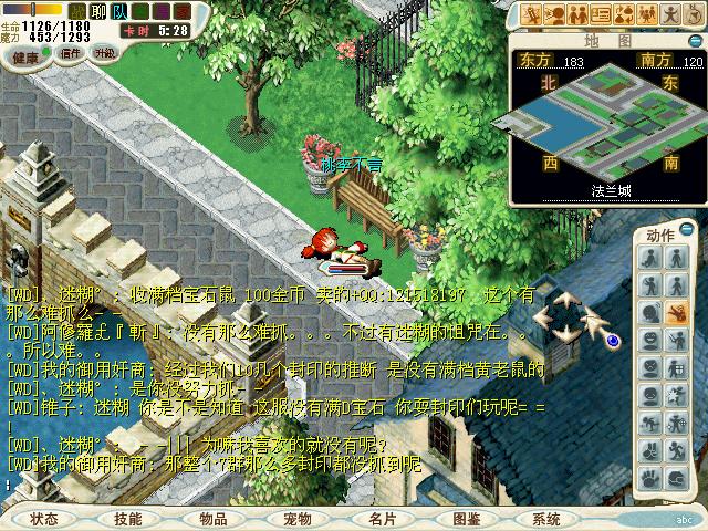 CG100715_027迷糊美梦难成.jpg