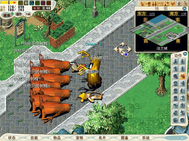 CG100430_001第一次换黄金树.jpg