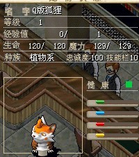 狐狸.jpg