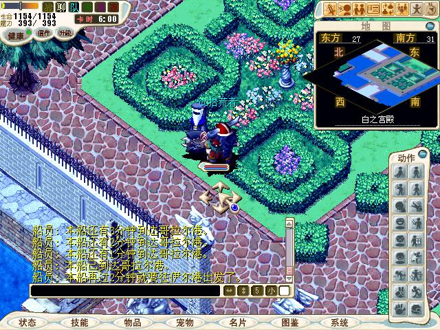 CG110216_004哥拉尔白宫.jpg