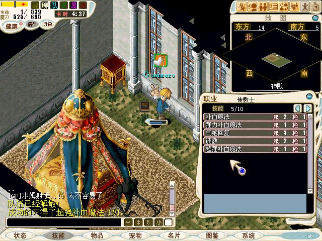 CG110211_005咒术学超补.jpg