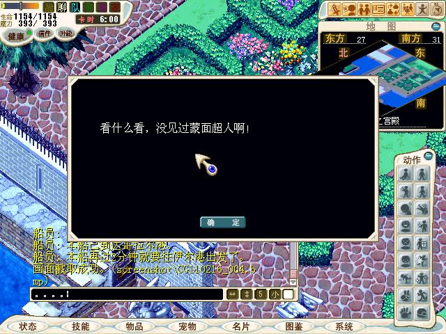 CG110216_005太囧了.jpg