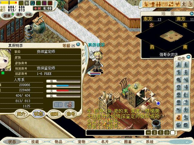 CG110204_000资深鉴定.jpg