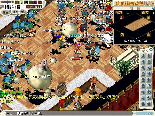 CG100731_006搞笑的棉球.jpg