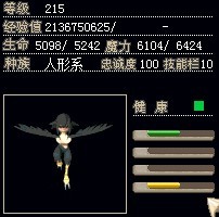 黑鸟图.jpg