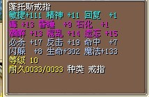 代售13X
