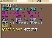 8X(高攻高血高魔)