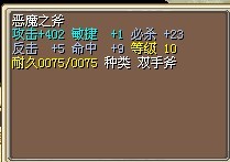 斧头3.jpg