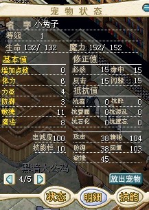 兔子1.jpg