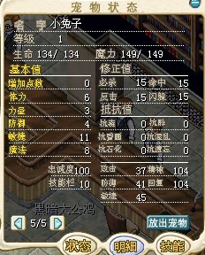 兔子2.jpg