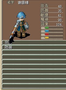 谢霆锋.jpg
