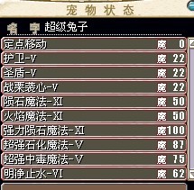 超级兔子3.jpg
