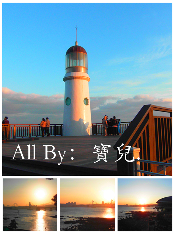 夕陽、燈塔、大橋、海岸