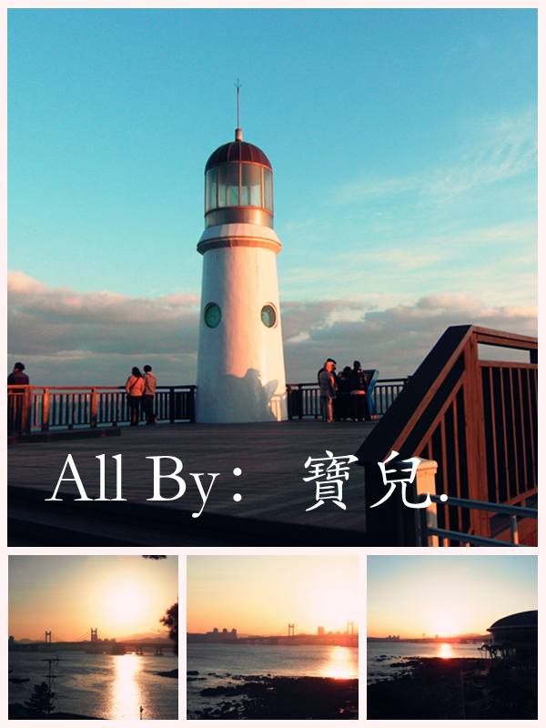夕陽、燈塔、大橋、海岸（明信片應用）