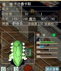 穿山甲.jpg