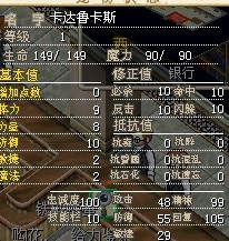 穿山甲明细.jpg