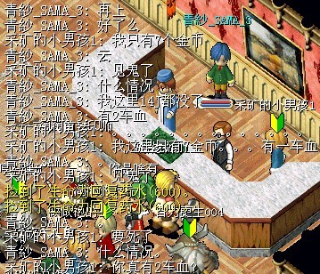 bug2.jpg