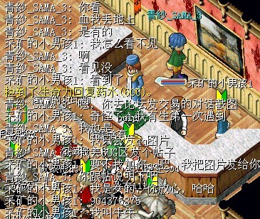 bug4.jpg