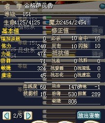 金虎2图.jpg
