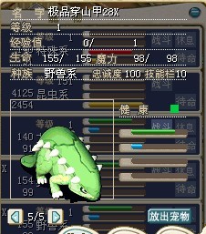 穿越1.jpg