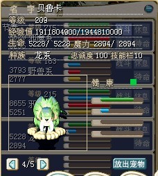 超级绿虎1.jpg