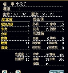 小兔子.jpg