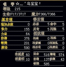我也练了一只。。。。