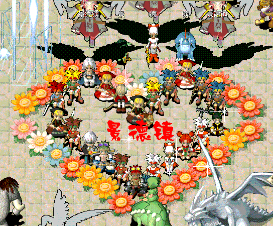 景德镇.gif