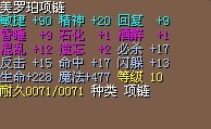 好烦好烦.jpg