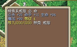必25 命11特殊戒指.jpg