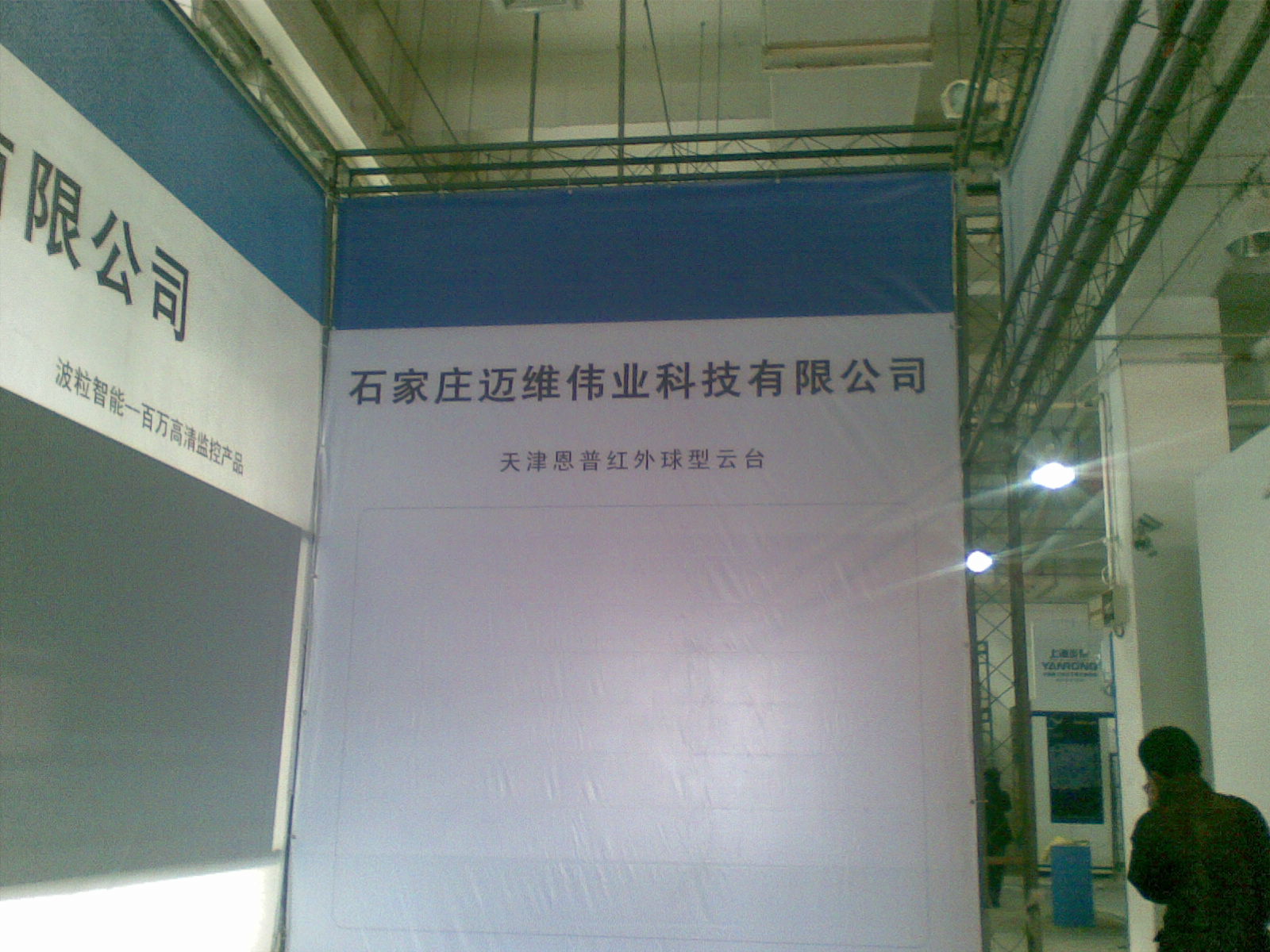 20110309_005.jpg