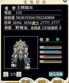 跑车18X