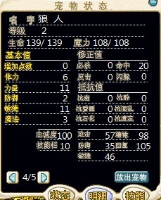 狼人25X