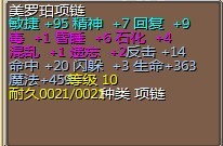 妈装项链5X