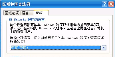 高级处同上