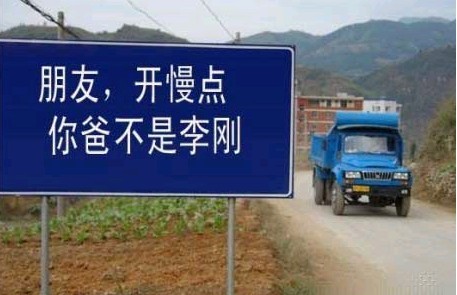 李刚.jpg