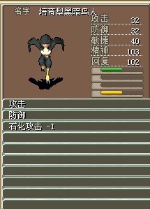 黑鸟.jpg