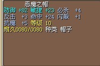 已售