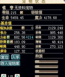 预测.jpg