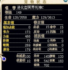 死神C149.jpg