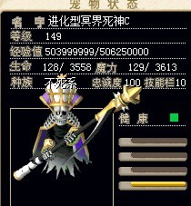 死神C.jpg