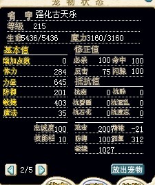 强化古.jpg