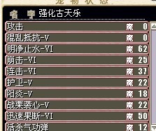 强化古2.jpg
