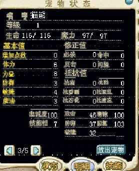 猫熊.jpg