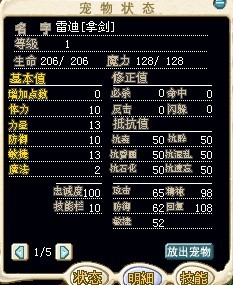 是240档