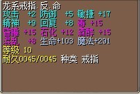 戒指.jpg
