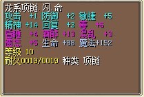 项链.jpg