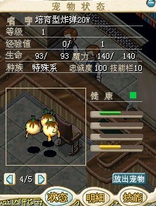 炸弹.jpg